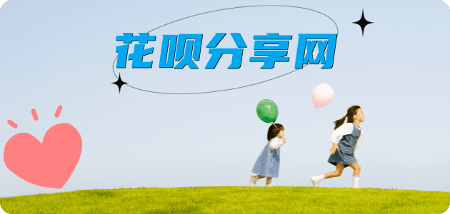 焦作秒套信用卡 - 信用卡套现平台-京东白条套现商家